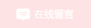 重慶駕校價(jià)格